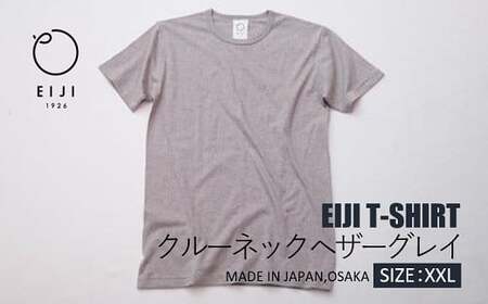 【XXLサイズ】 EIJI T－SHIRT クルーネック ヘザーグレイ _SM16-7 ｜ 服 Tシャツ ティーシャツ 国産 日本製 大阪府 阪南市
