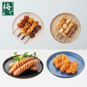 鶏肉専門店梅やのTORIFRO冷凍鶏総菜人気の4種セット AGQ0006