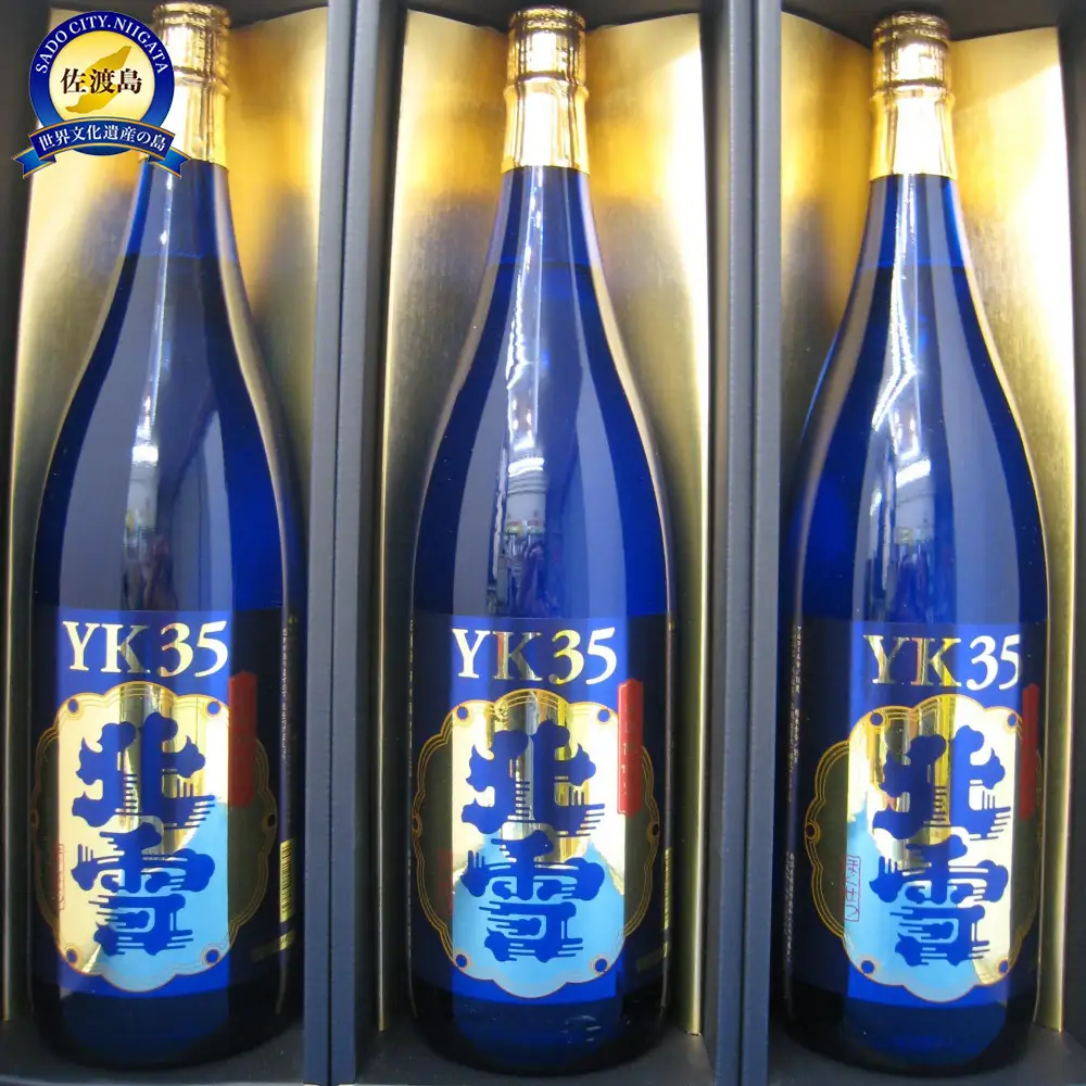 佐渡の大吟醸の極み　北雪YK35大吟醸　1.8L×3本セット