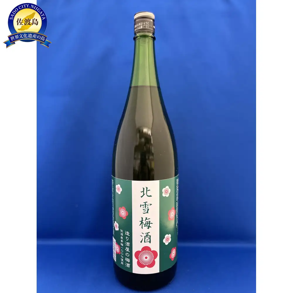 佐渡の造り酒屋　北雪が造った　北雪梅酒　1.8L×1本