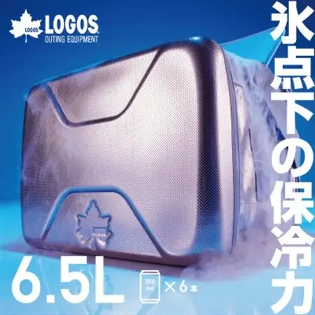ハイパー氷点下クーラーS　ロゴスのクーラーボックス キャンプ、買い物、車にも　81670060_雑貨・日用品 アウトドア用品 スポーツ・アウトドア用品 _【1580389】