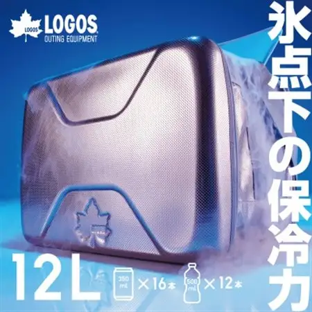 ハイパー氷点下クーラー　M　ロゴスのクーラーボックス キャンプ、買い物、車にも　81670070_雑貨・日用品 アウトドア用品 スポーツ・アウトドア用品 _【1580399】