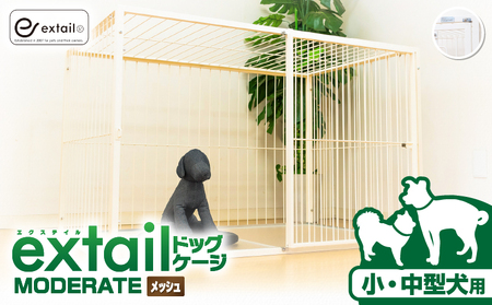 「 小型犬 ・ 中型犬用 」 ペットケージ MODERATE K319-003