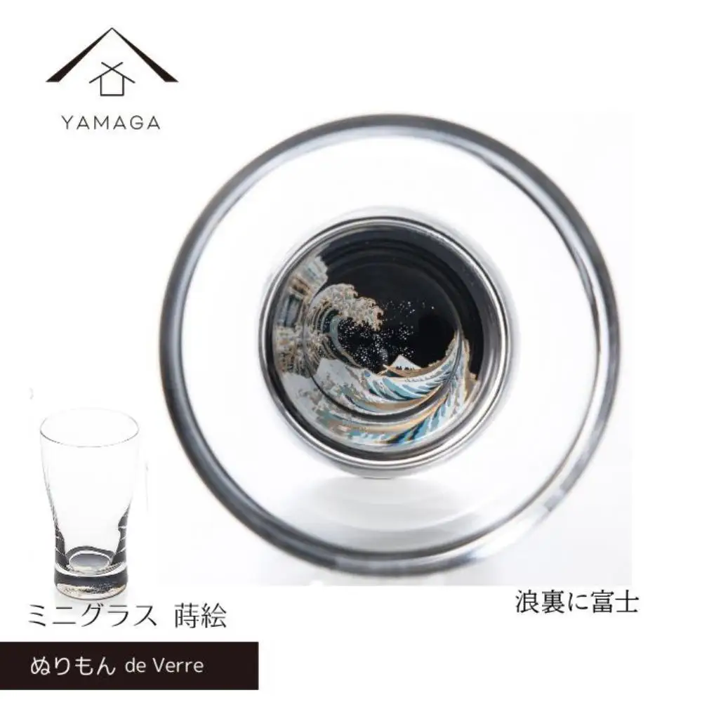 紀州漆器 ミニグラス 北斎 浪裏に富士 1個 酒器 食器 国産 父の日 プレゼント ギフト インバウンド 日本酒 お土産 和柄