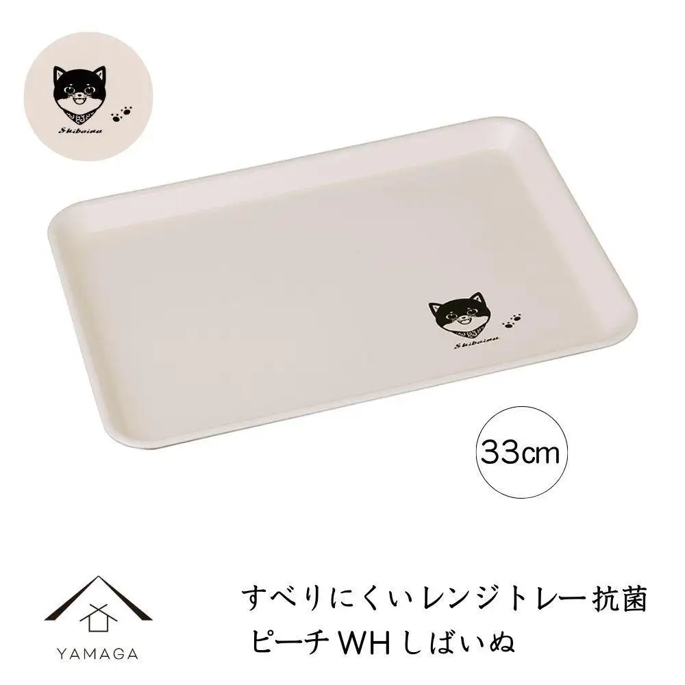 ［電子レンジ・食洗器可］ すべりにくい トレー トレイ すべらない しばいぬ 33cm ピーチホワイト 抗菌 お盆 長手盆 猫 tray