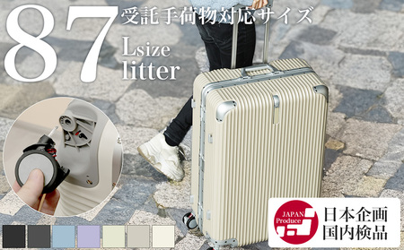 スーツケース キャリー  L (エンボス/セレストブルー) [PROEVO] [12004S] AY370