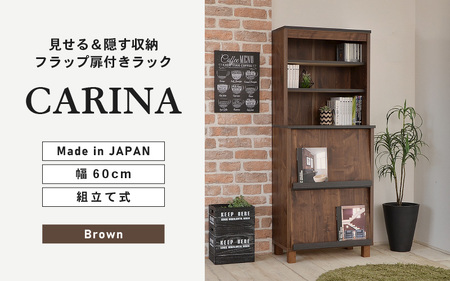 幅60cm オープンとフラップ扉の収納ラック CR-1560DP ブラウン木目 日本製 ≪寄付者様組み立て品≫ 【本棚 絵本棚 キャビネット ハイタイプ シェルフ ラック オープン収納 ディスプレイ リビング収納 リビングキャビネット 新生活 国産】 [G-18811_02]