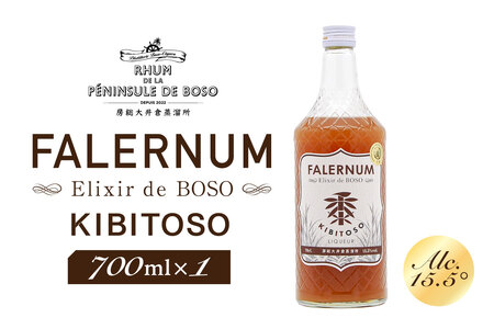 FALERNUM KIBITOSO-Elixir de BOSO-　1本 mi0091-0015 ﾗﾑ酒 ﾗﾑ 酒 ｱﾙｺｰﾙ ﾄﾗﾃﾞｨｼｮﾅﾙﾗﾑ ﾓﾗｾｽ 