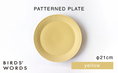 【波佐見焼】PATTERNED PLATE 21 yellow 【BIRDS’ WORDS】[CF092]