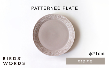 【波佐見焼】PATTERNED PLATE 21 greige 【BIRDS’ WORDS】[CF094]