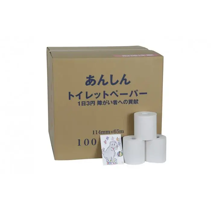 トイレットペーパーシングル１００個包装なし【障がい者支援の返礼品】