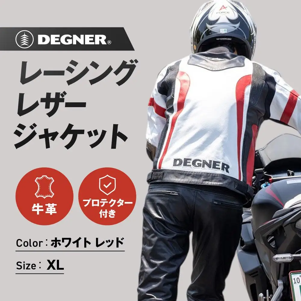 【デグナー】レーシングジャケット ホワイト-レッド〈XLサイズ〉22WJ-6｜京都 バイクギア 人気ブランド レザーアイテム バイク