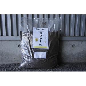 菜種発酵油かす肥料「菜ばかす」5kg × 2袋セット