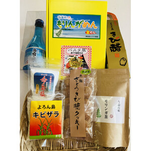 与論町おたのしみセット(2)