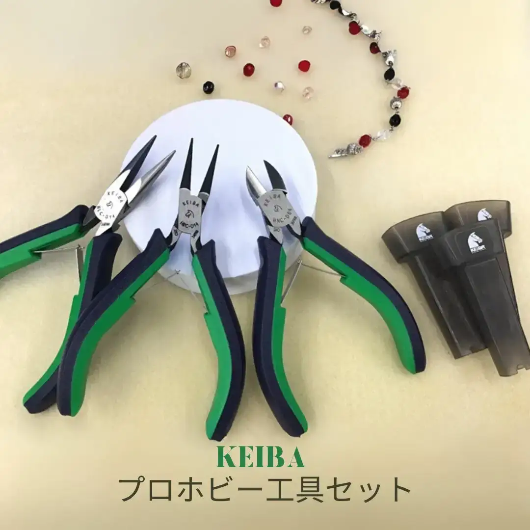 [KEIBA] プロホビー工具セット プロホビーシリーズ ニッパー ラジオペンチ 丸ペンチ ツールセット メンテナンス 補修 修理 マルト 【021S054】