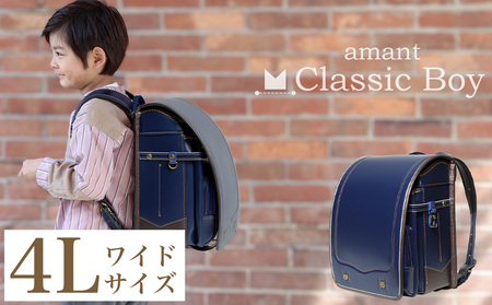 [amant] ランドセル 4Lワイド クラシックボーイ 低反発クッション 男の子 (ネイビー) [50010] AY316