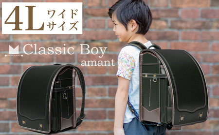 [amant] ランドセル 4Lワイド クラシックボーイ 低反発クッション 男の子 (ダークグリーン) [50010] AY317