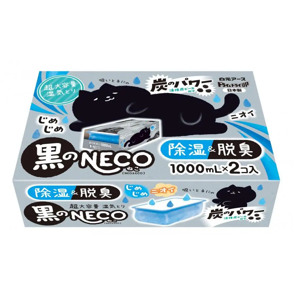 ドライ＆ドライUP 黒のNECO 環境配慮型除湿＆脱臭剤 1000ml × 2個入り 6箱セット