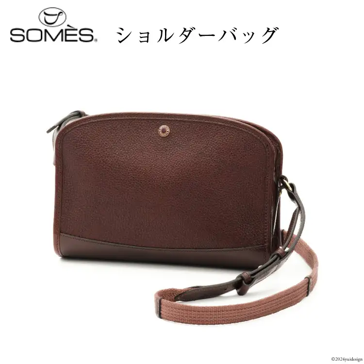 SOMES ショルダーバッグ （ブラウン）RE-32 [ソメスサドル 北海道 砂川市 12260752-b] 
