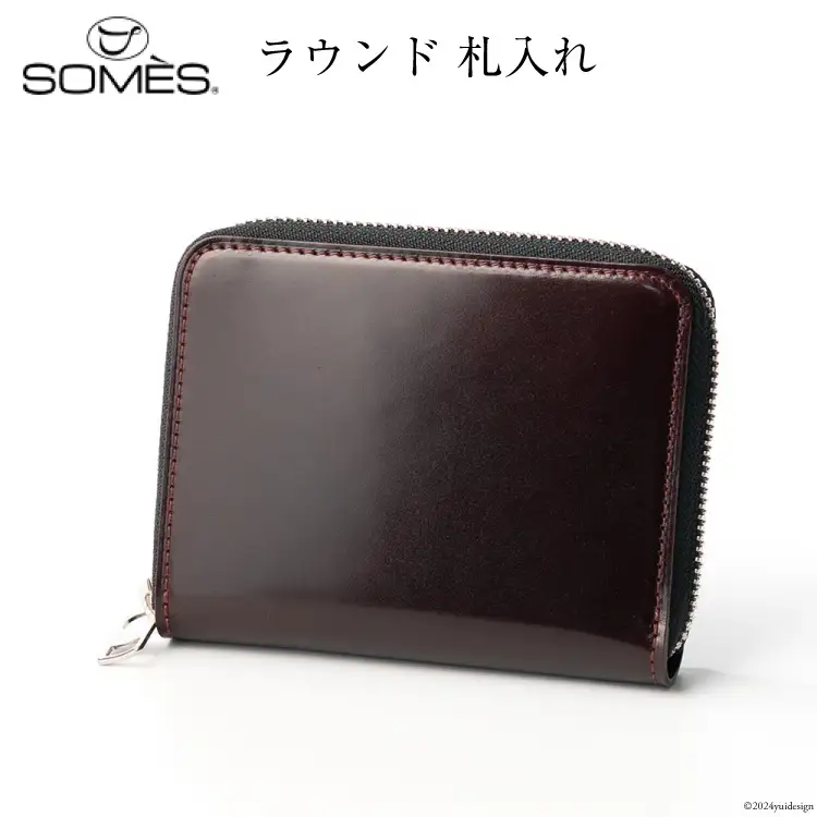 SOMES 財布 ラウンド 札入れ （ブラウン）DM-09 [ソメスサドル 北海道 砂川市 12260761-a] 