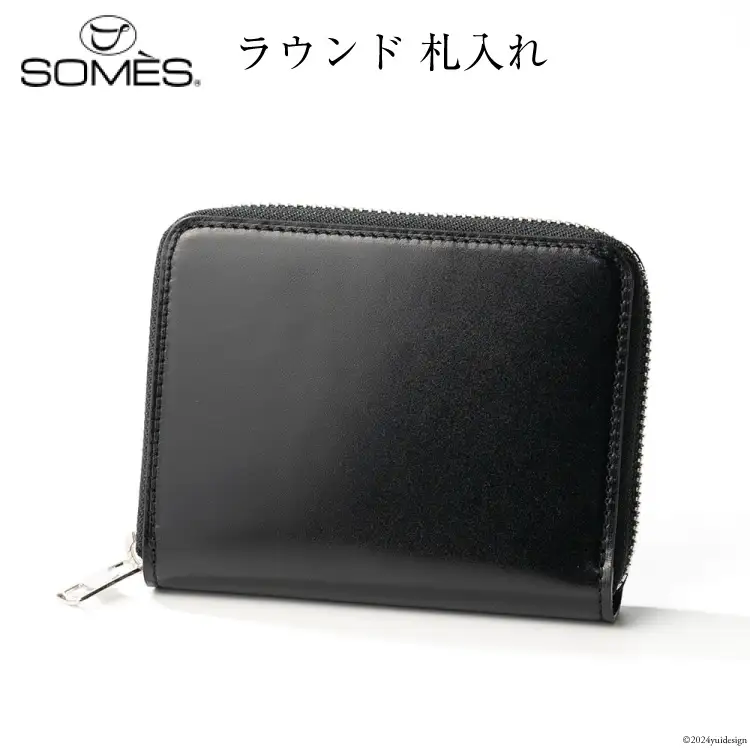 SOMES 財布 ラウンド 札入れ （ブラック）DM-09 [ソメスサドル 北海道 砂川市 12260761-b] 