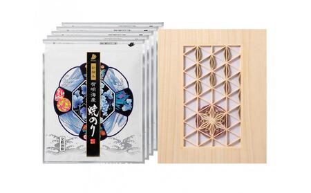 焼のり 金 5袋(組子化粧箱入)【福岡有明のり】