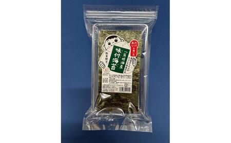 福岡有明海産のり 訳あり！ 味付海苔 20g×2袋