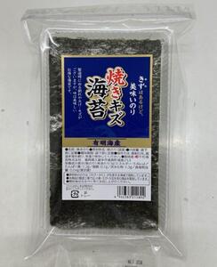 【定期便全12回】福岡有明海産のり 訳あり！ 焼き海苔 20g×2袋