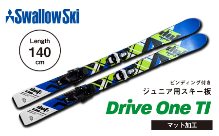 スキー板 【140cm】 子ども用 ビンディング付 sw1005-140