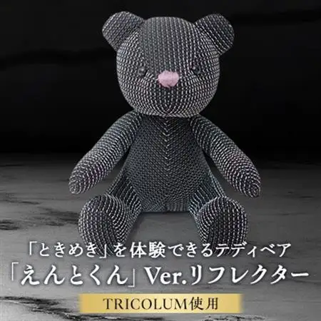 えんとくん　Ver.リフレクター【1499812】