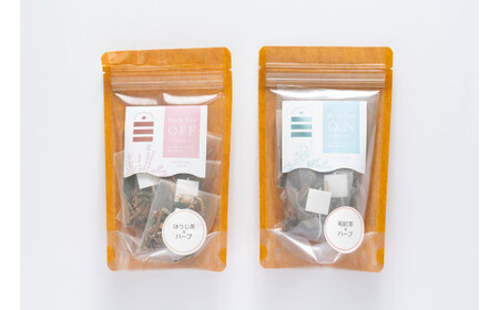 朝摘みハーブのブレンドティーON＆OFF（和紅茶✕ ハーブ）、（ほうじ茶×ハーブ） ハーブ ティー 茶 癒し 日本製 健康茶 安らぎ tea 北海道 北広島市 オフィス 家庭 香り 朝摘み ブレンドティ リフレッシュ リラックス