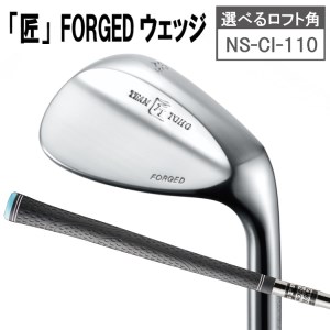 【選べるロフト角】「匠」FORGEDウェッジ　東邦ゴルフ　040BF01N.／国産 ゴルフクラブ ウェッジ 選べるロフト フォージド 軟鉄鍛造 ゴルフ用品