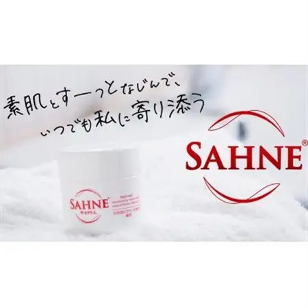 【100g×2個】ザーネクリーム_美容  スキンケア _【1585128】