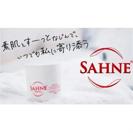【100g×30個】エーザイ　ザーネクリーム_美容  スキンケア _【1585145】