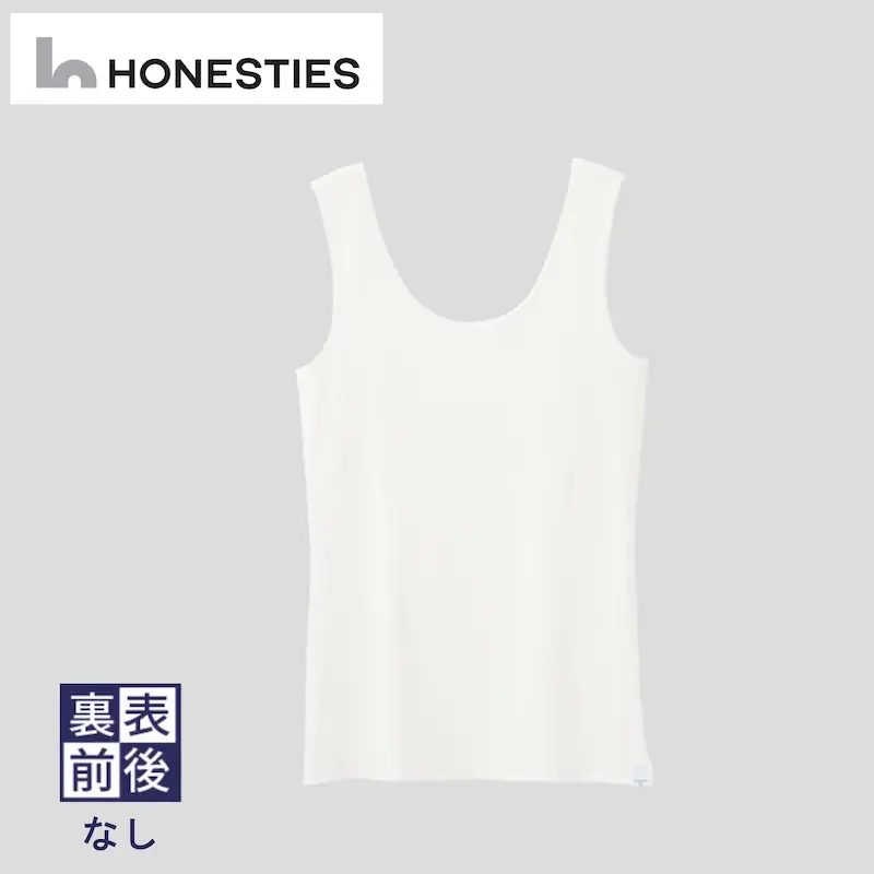[WOMENS]裏表前後なし タンクトップ ＜綿PU＞ L(白) 3枚 レディース