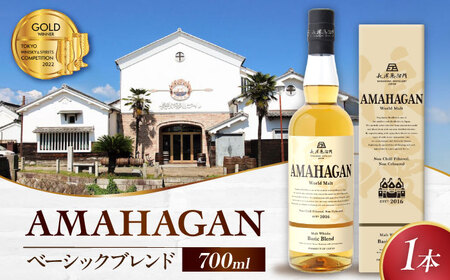 ウイスキー アマハガン ベーシックブレンド[AQBX003]