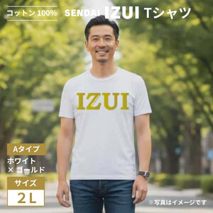 魔法の言葉「いずい」で もちつもたれつ「 IZUI Tシャツ 」 厚地 ホワイト×ゴールド　2Lサイズ【衣料 ファッション 人気 おすすめ 】