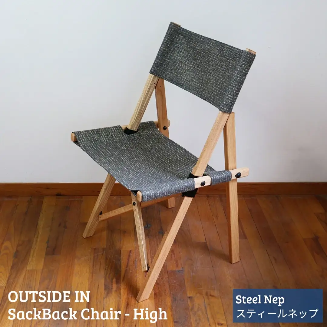 SackBack Chair - High (Steel Nep:スティールネップ) アウトドアチェア ハイチェア アウトドア用品 キャンプ用品 燕三条製 [OUTSIDE IN] 【106S002】