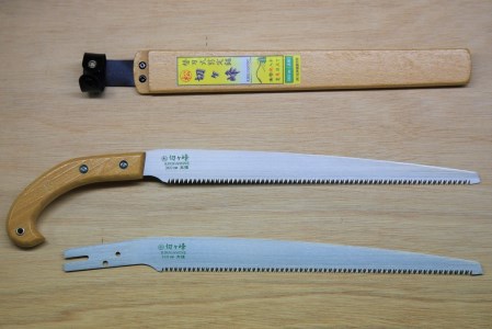 028-002 剪定用鋸（尺二寸／太枝用／替刃付き）