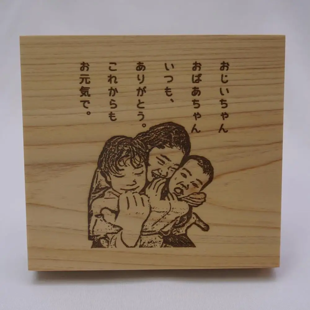 林家が作る香川県産ひのきのギフトボード