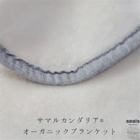 サマルカンダリア　オーガニック綿毛布　ハーフケット　ナチュラル・ブルー 140cm×100cm_雑貨・日用品 毛布 寝具 _【1583862】