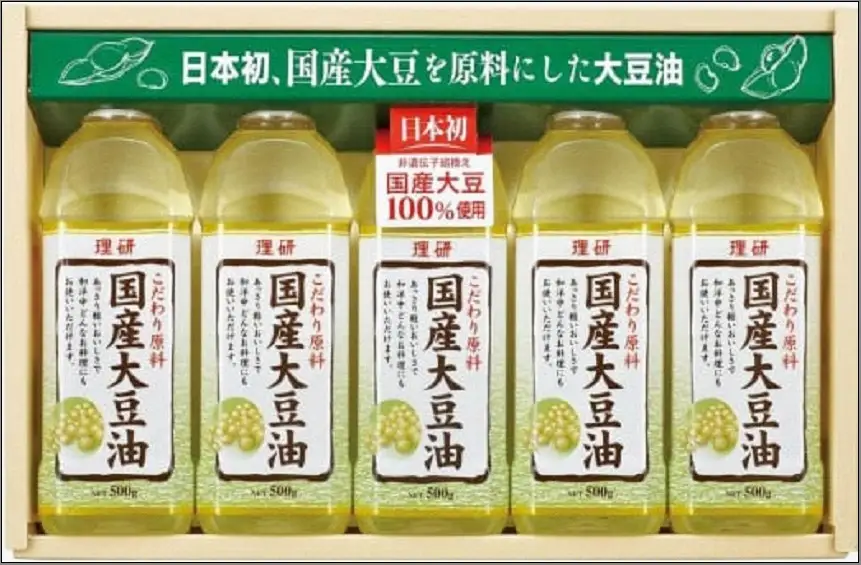 国産大豆油（福岡市内製造）500ｇ×5本 | 油 あぶら 食品 加工食品 人気 おすすめ 送料無料