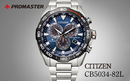 シチズン 腕時計 CITIZEN シチズン 日本製 電波 プロマスター CB5034-82L | 所沢 FN-Limited-PR
