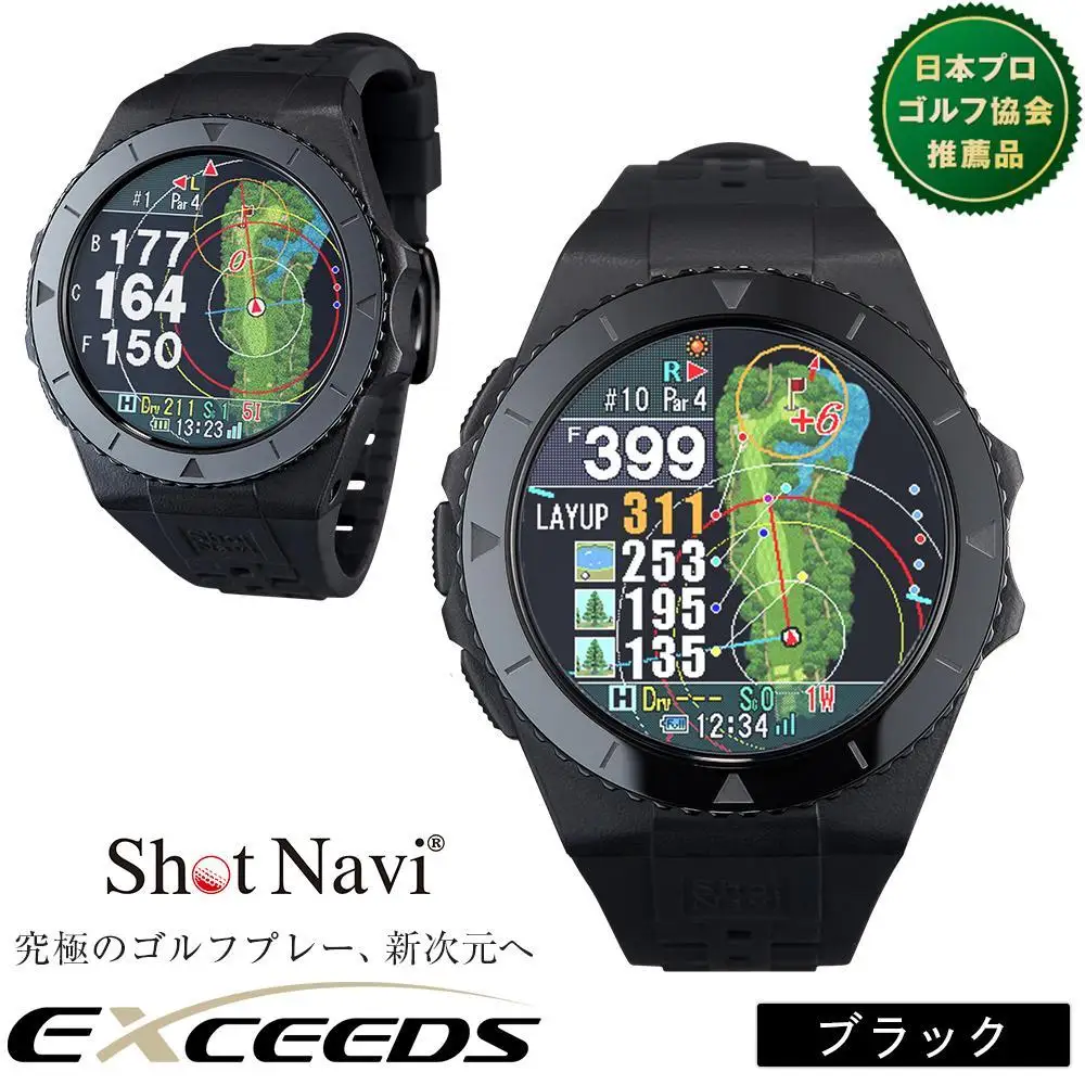 ショットナビ Shot Navi EXCEEDS （ブラック） ゴルフ 距離計