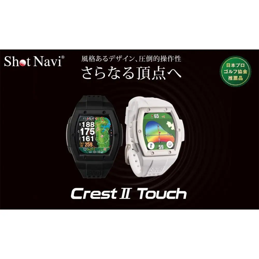 ショットナビ Crest2 Touch 【ブラック】 ゴルフ 距離計