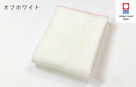 （今治タオルブランド認定）わた媛 バスタオル 1枚 オフホワイト 今治タオル [I002390BT1OW]