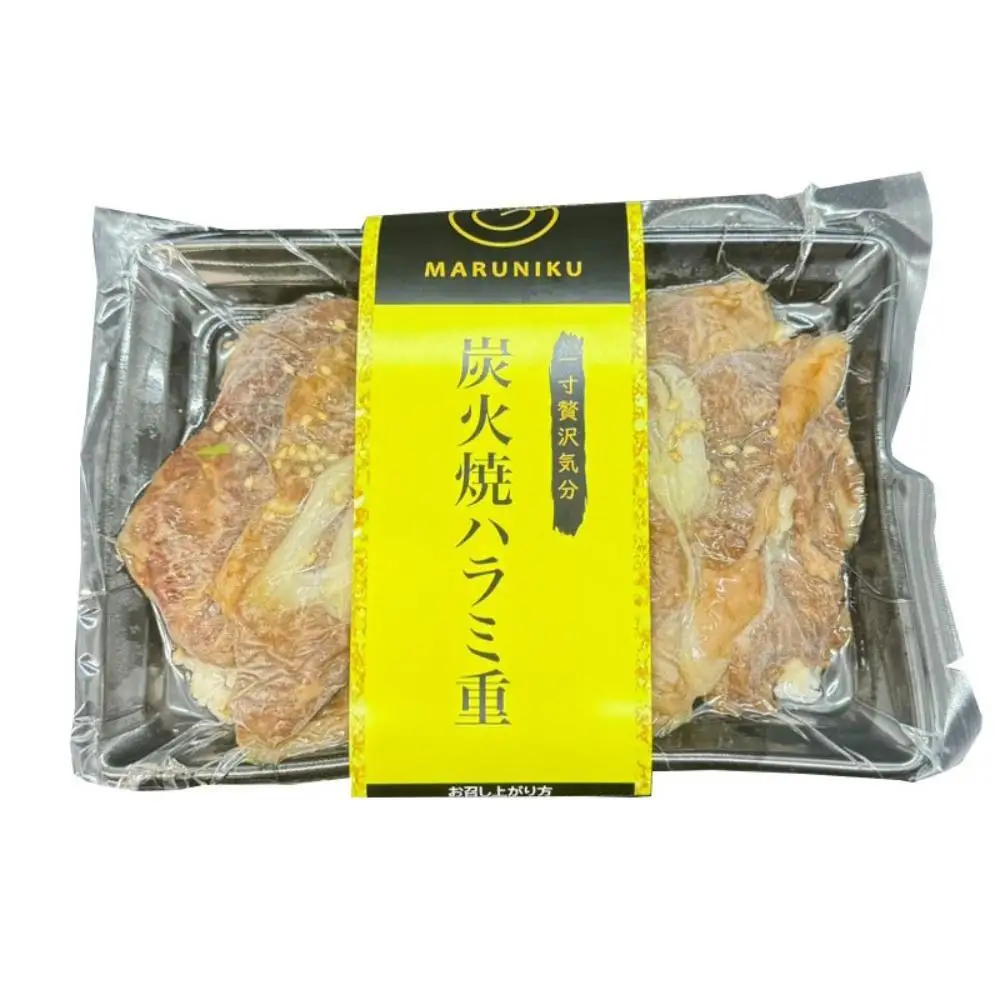 炭火焼熟成ハラミ重　2個