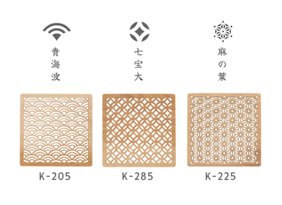 K-ster3枚セット(化粧箱入り)　樹種：カバ