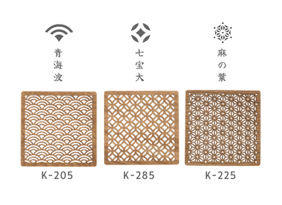 K-ster3枚セット(化粧箱入り)　樹種：ナラ