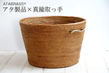 BAI-256SIN アタ 真鍮ウエーブ取っ手深型バスケット（無地・φ37×H25）